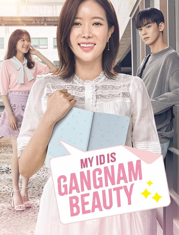 my id is gangnam beauty netflix